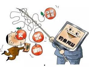 爆料金融诈骗案例大全最新,警惕陷阱,守护财产安全 第1张 爆料金融诈骗案例大全最新,警惕陷阱,守护财产安全 第1张