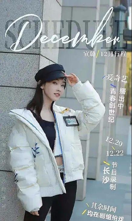 雨衣姐姐爆料了吗视频,幕后真相大曝光  第2张