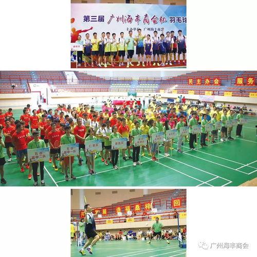 广州公布最新爆料新闻,揭秘某神秘事件背后真相  第2张