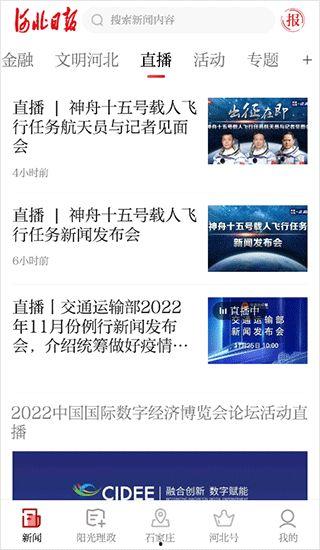 上海新闻投诉爆料热线,守护城市声音的守护者