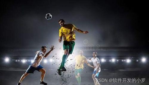 今日爆料足球篮球直播,足球篮球直播盛宴,精彩赛事不容错过! 第3张 今日爆料足球篮球直播,足球篮球直播盛宴,精彩赛事不容错过! 第3张