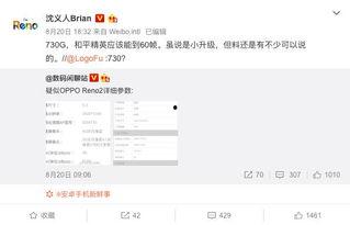 精英最新爆料微博视频,微博视频内容深度解析 第3张 精英最新爆料微博视频,微博视频内容深度解析 第3张