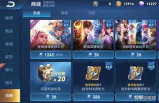 王者元旦爆料视频,揭秘爆料视频中的神秘内容 第3张 王者元旦爆料视频,揭秘爆料视频中的神秘内容 第3张