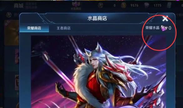 李白特效爆料视频,炫酷技能,再现诗仙风采 第2张 李白特效爆料视频,炫酷技能,再现诗仙风采 第2张