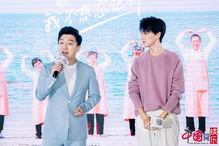 黄渤张元坤最新爆料电影,揭秘电影幕后惊天内幕 第1张 黄渤张元坤最新爆料电影,揭秘电影幕后惊天内幕 第1张