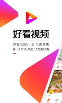 娱乐爆料横屏视频大全最新,最新娱乐爆料视频大盘点 第3张 娱乐爆料横屏视频大全最新,最新娱乐爆料视频大盘点 第3张